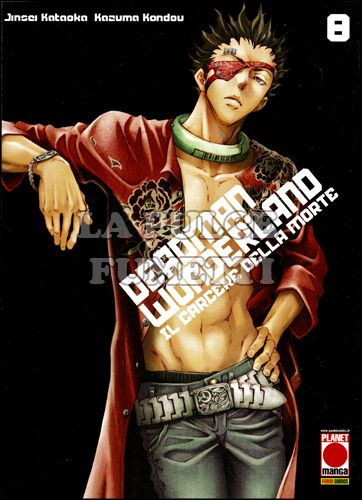 DEADMAN WONDERLAND #     8